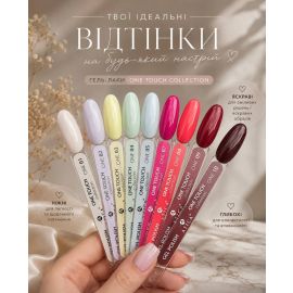 Гель-лак ATICA One Touch 07, 8 мл