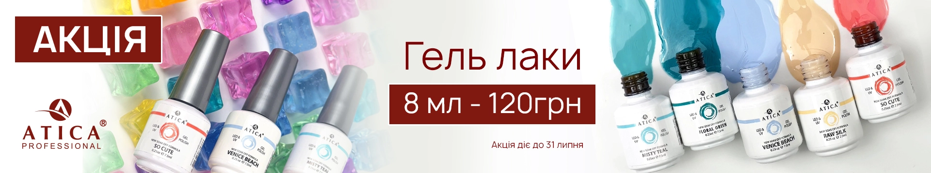 Баннер